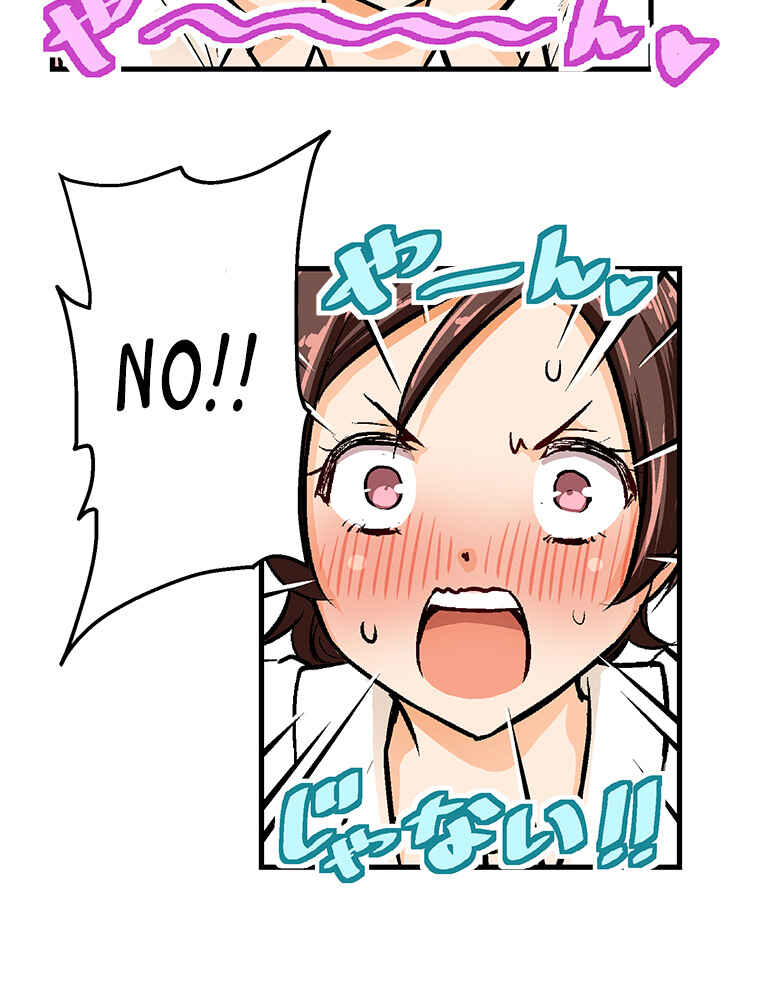 Page 25 Chapter 23 Shitai no ♡ Karen-san!!