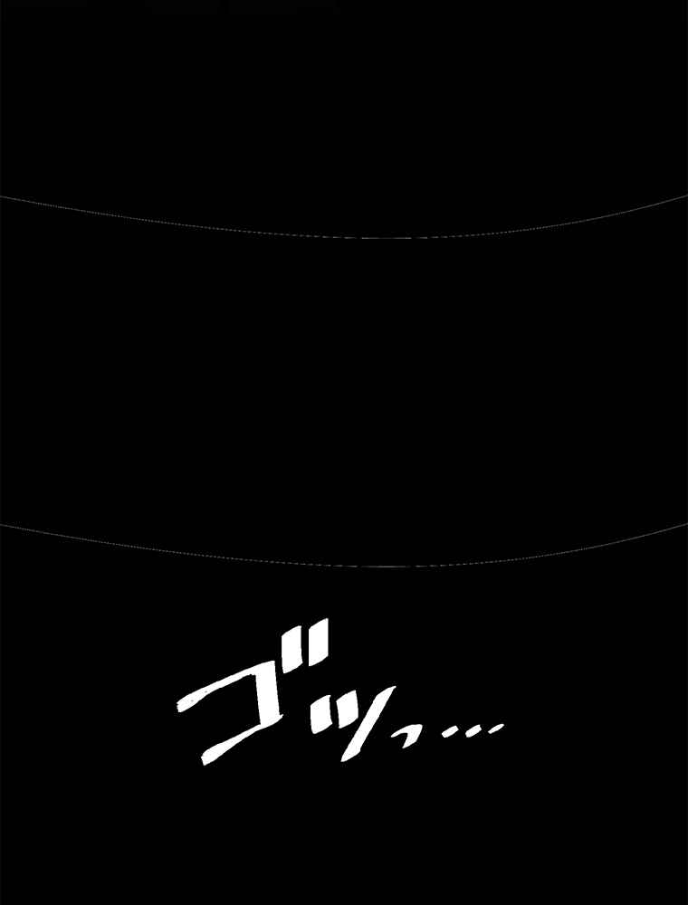 Page 4 Chapter 23 Shitai no ♡ Karen-san!!