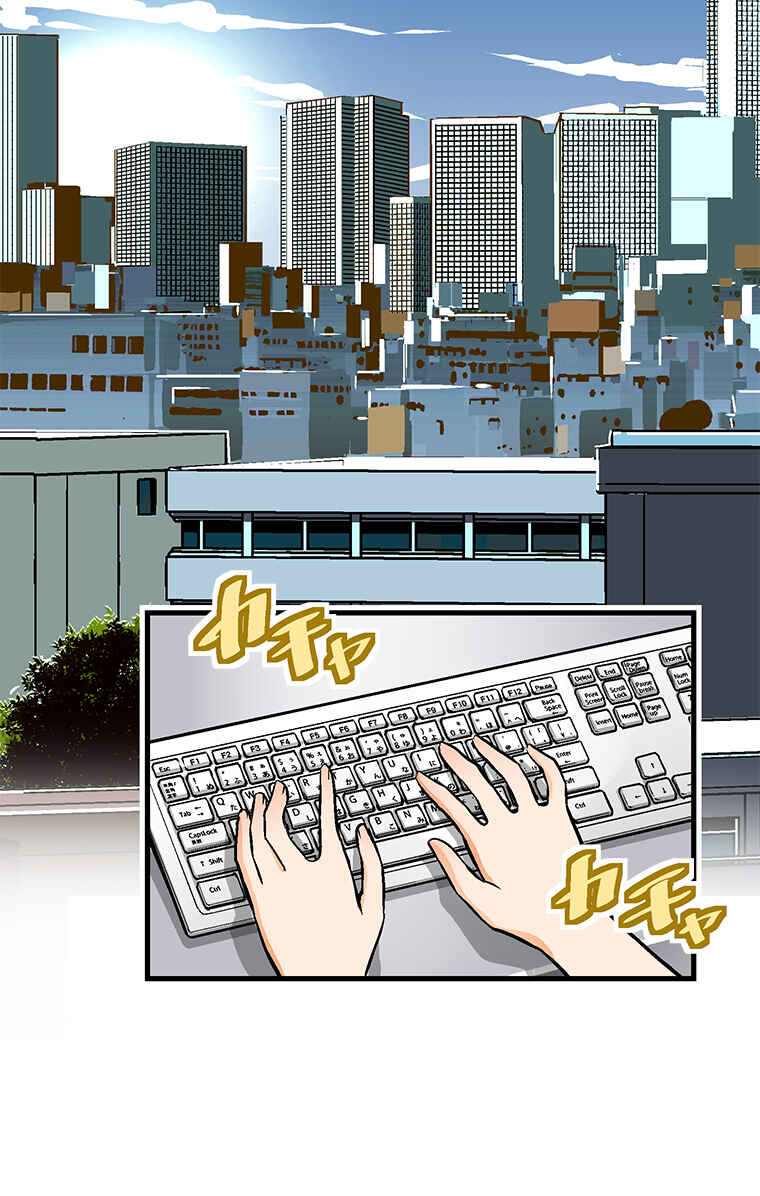 Page 43 Chapter 23 Shitai no ♡ Karen-san!!