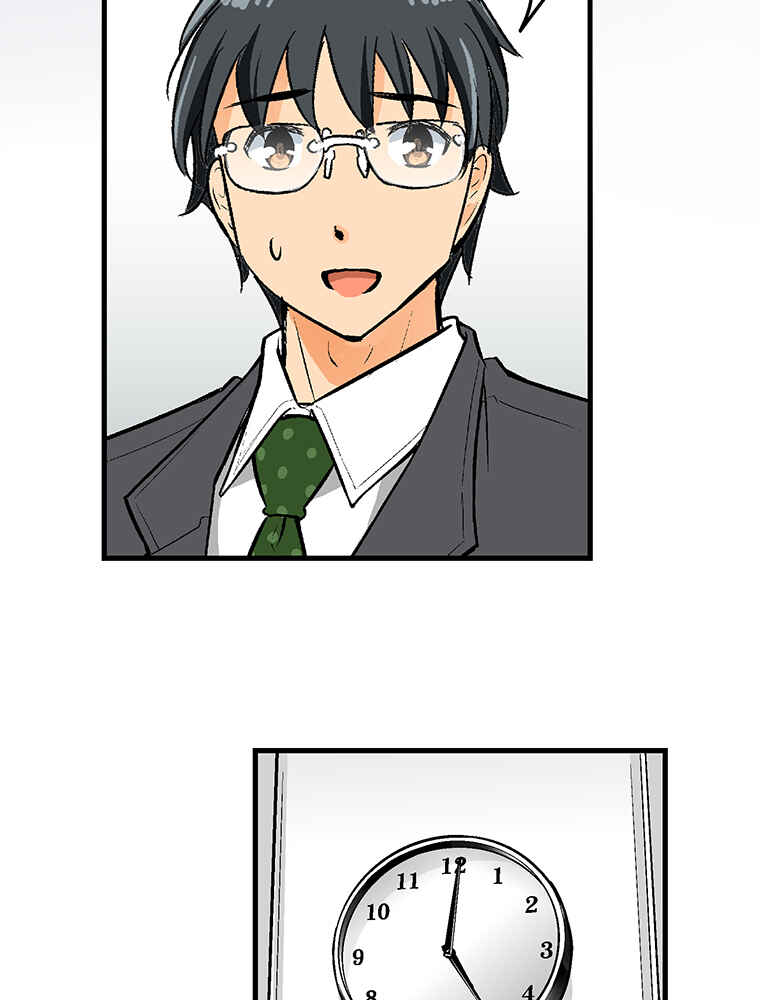 Page 47 Chapter 23 Shitai no ♡ Karen-san!!