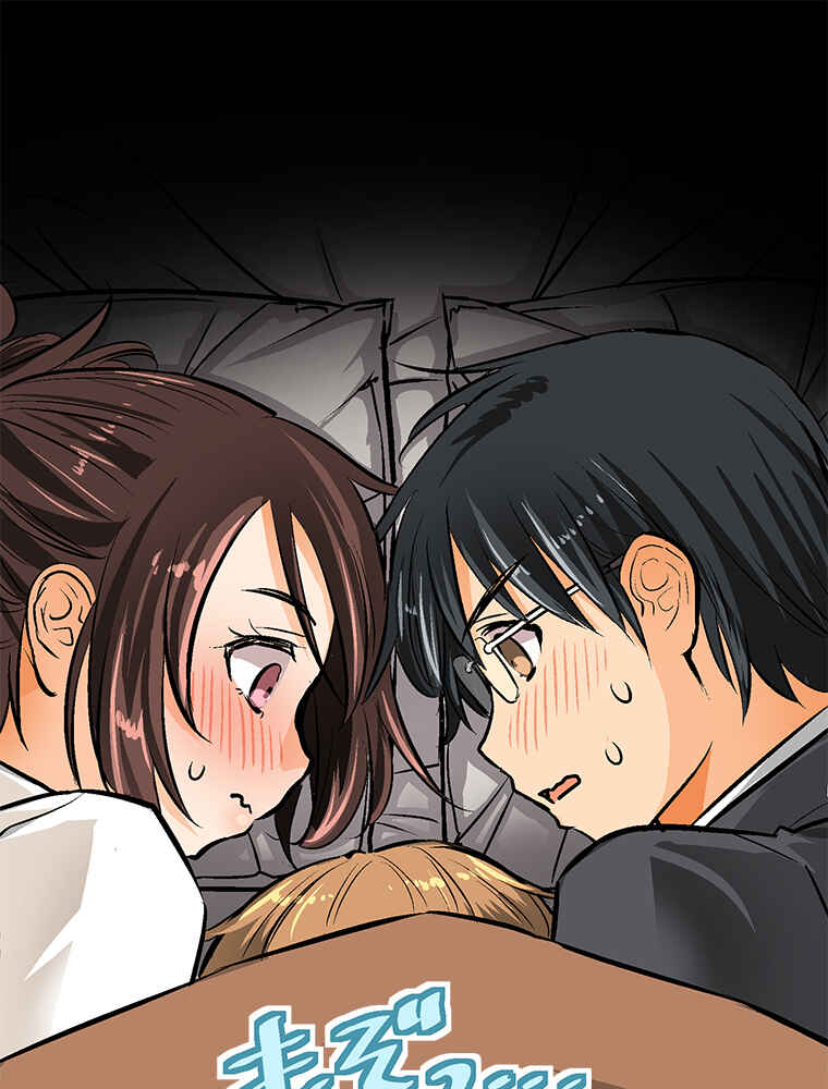 Page 7 Chapter 23 Shitai no ♡ Karen-san!!