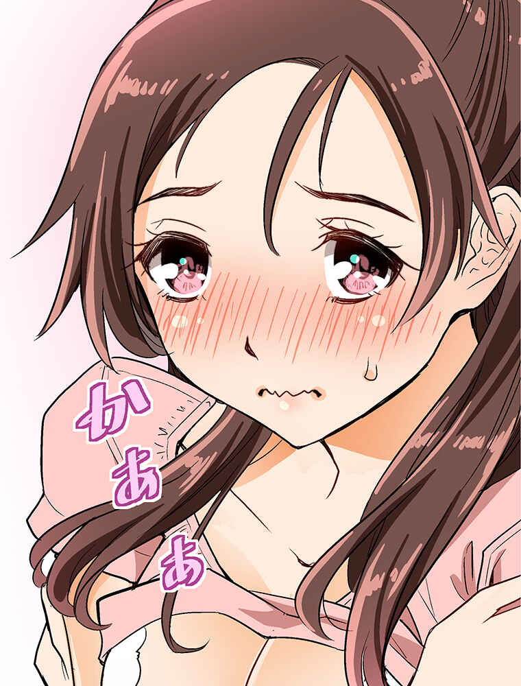 Page 46 Chapter 12 Shitai no ♡ Karen-san!!