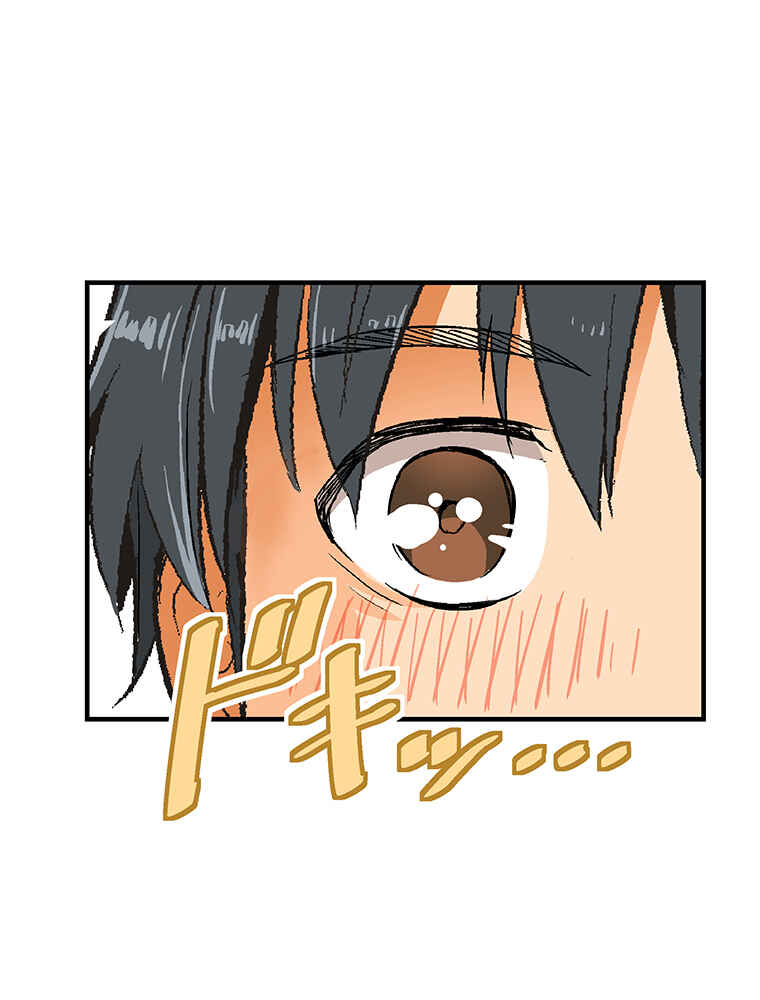Page 48 Chapter 12 Shitai no ♡ Karen-san!!