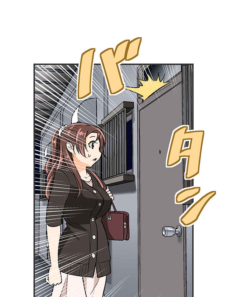 Page 61 Chapter 12 Shitai no ♡ Karen-san!!