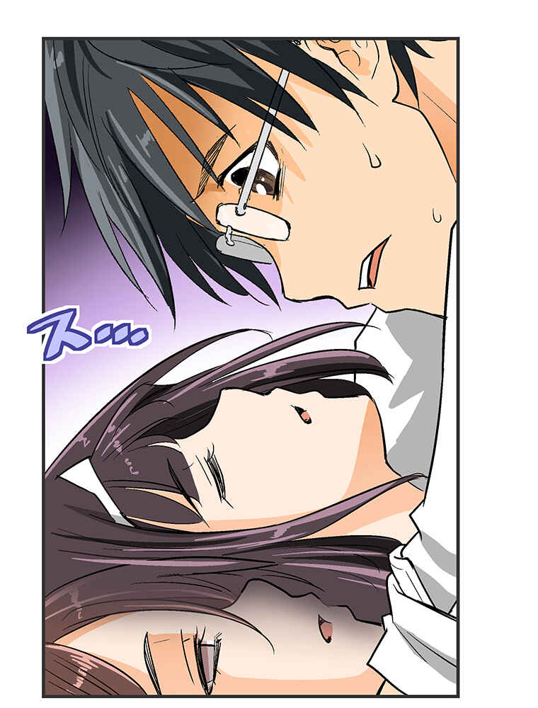 Page 8 Chapter 12 Shitai no ♡ Karen-san!!