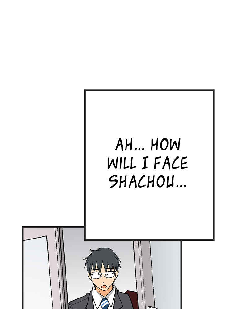 Page 80 Chapter 12 Shitai no ♡ Karen-san!!