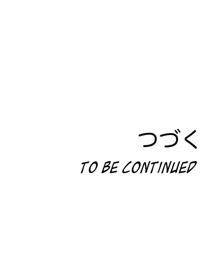 Page 91 Chapter 12 Shitai no ♡ Karen-san!!