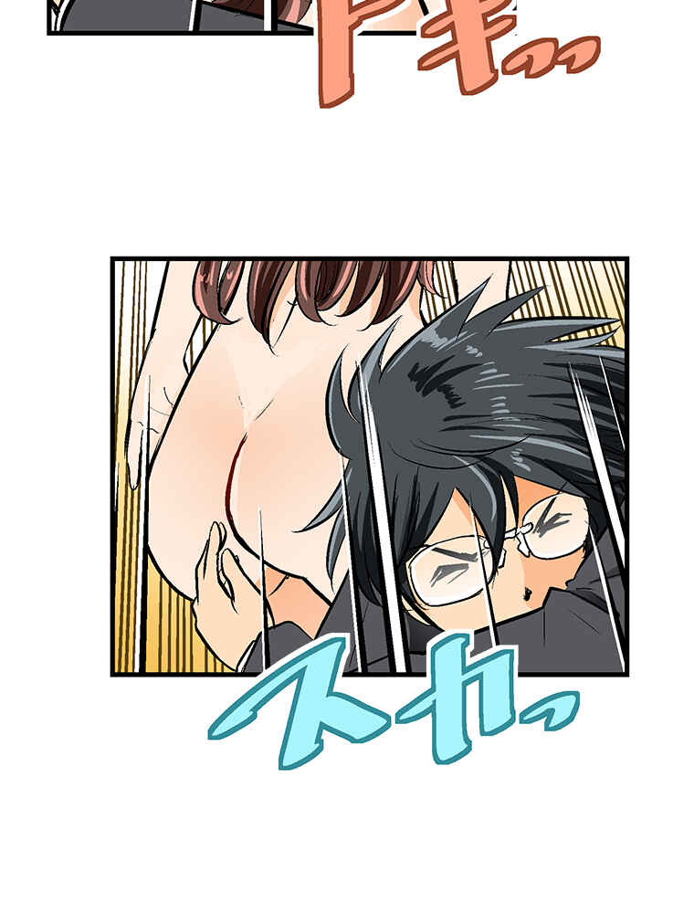 Page 13 Chapter 19 Shitai no ♡ Karen-san!!