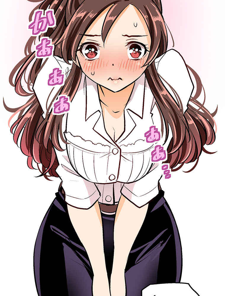 Page 35 Chapter 19 Shitai no ♡ Karen-san!!