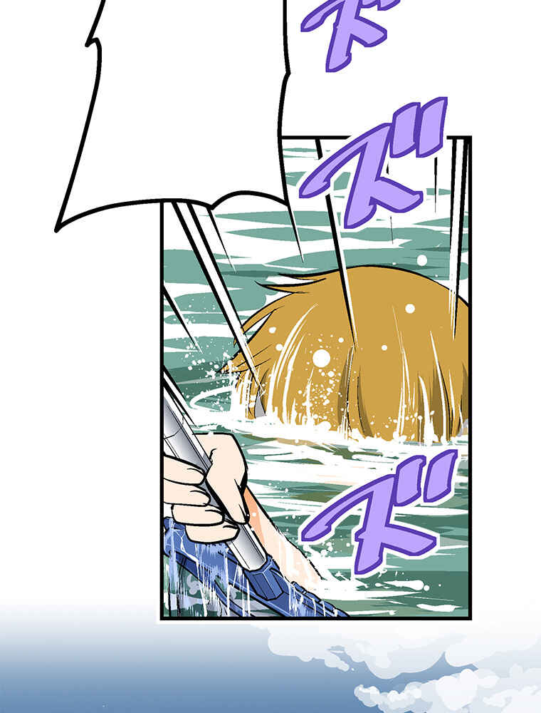 Page 68 Chapter 19 Shitai no ♡ Karen-san!!