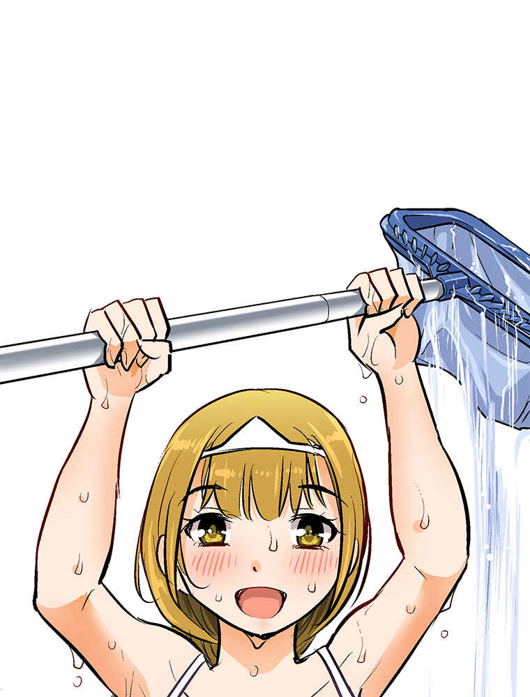 Page 71 Chapter 19 Shitai no ♡ Karen-san!!