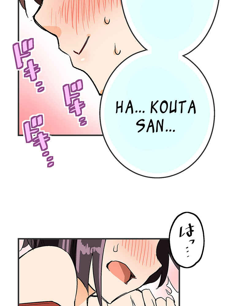 Page 17 Chapter 11 Shitai no ♡ Karen-san!!