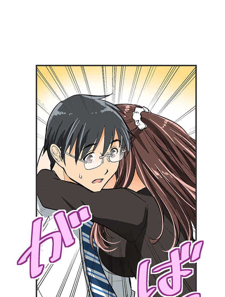 Page 54 Chapter 11 Shitai no ♡ Karen-san!!