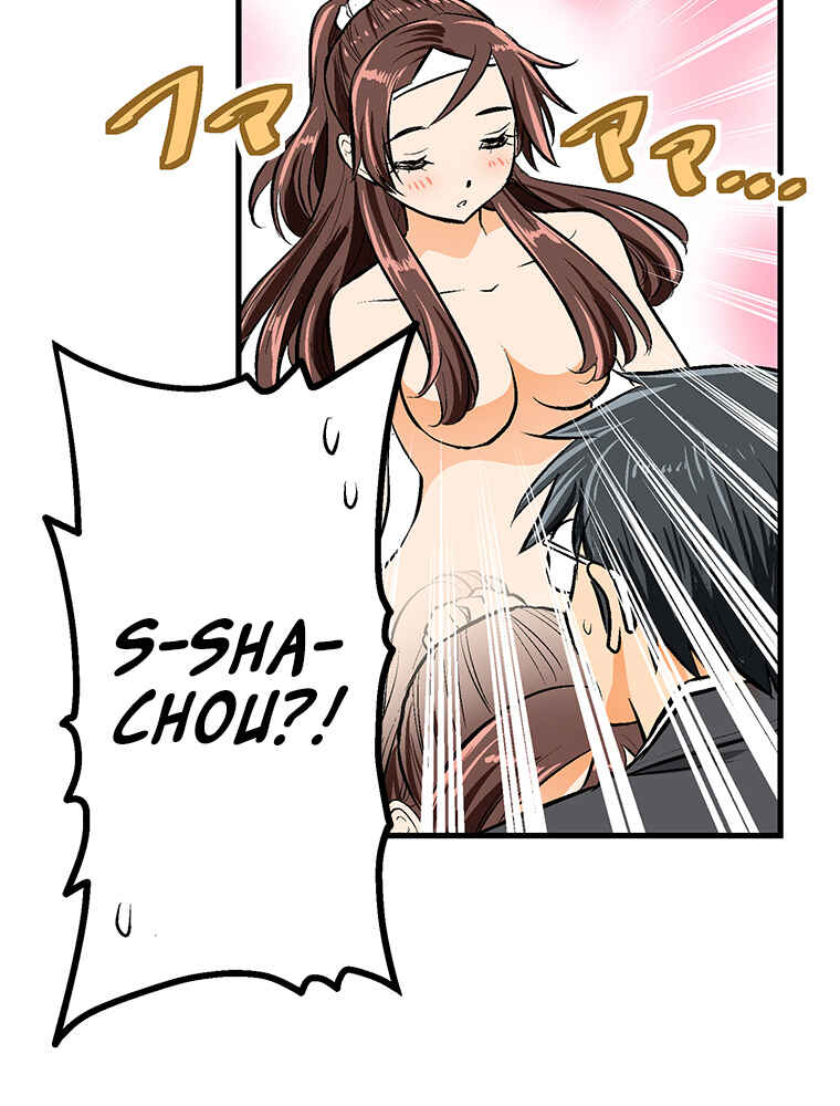 Page 12 Chapter 18 Shitai no ♡ Karen-san!!