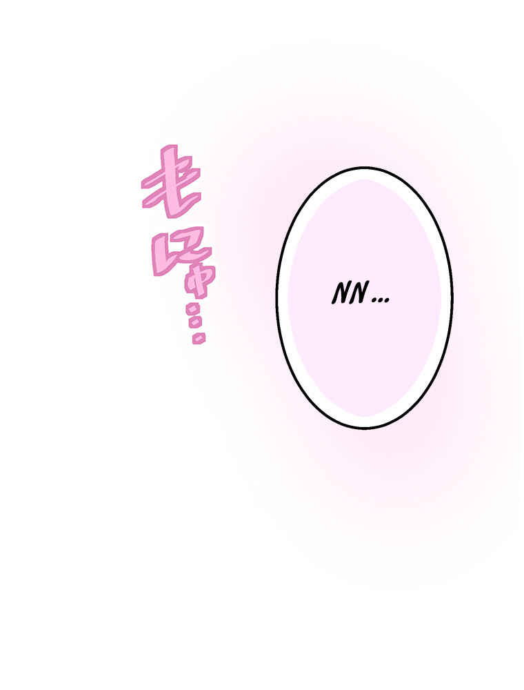 Page 22 Chapter 18 Shitai no ♡ Karen-san!!