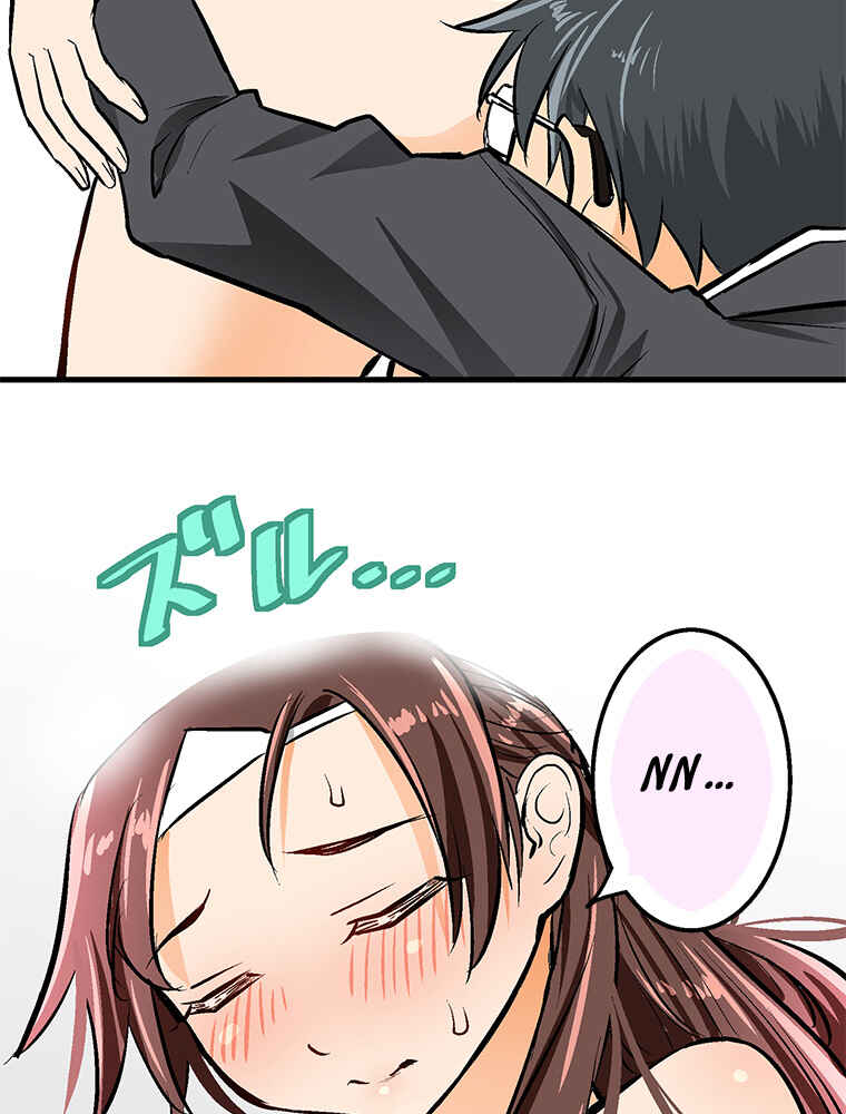 Page 24 Chapter 18 Shitai no ♡ Karen-san!!