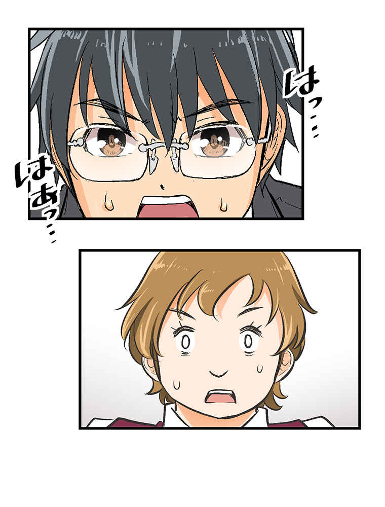 Page 41 Chapter 18 Shitai no ♡ Karen-san!!