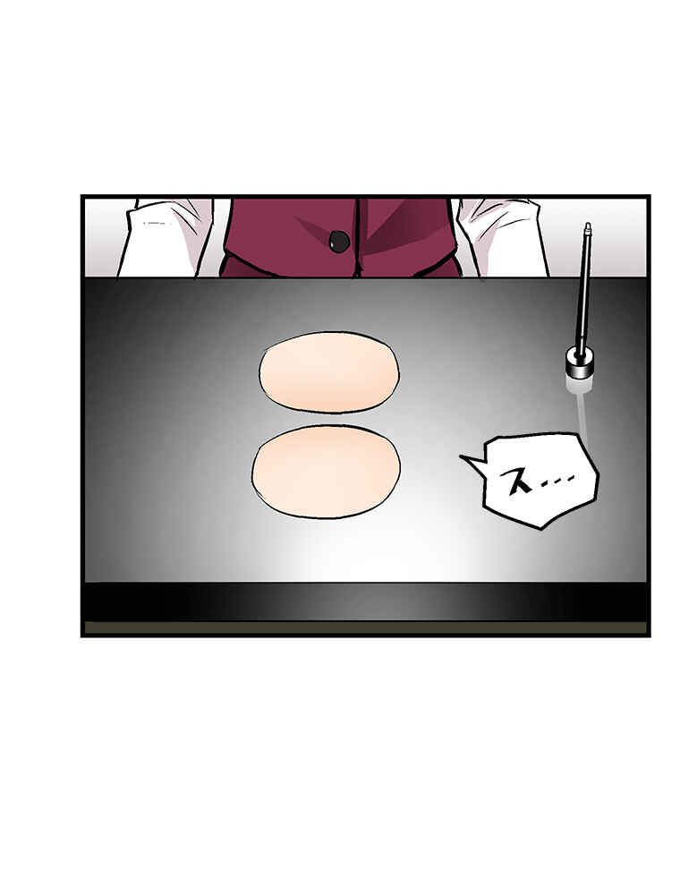 Page 44 Chapter 18 Shitai no ♡ Karen-san!!