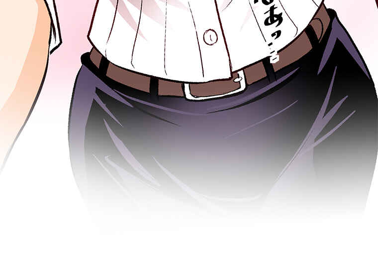 Page 5 Chapter 18 Shitai no ♡ Karen-san!!
