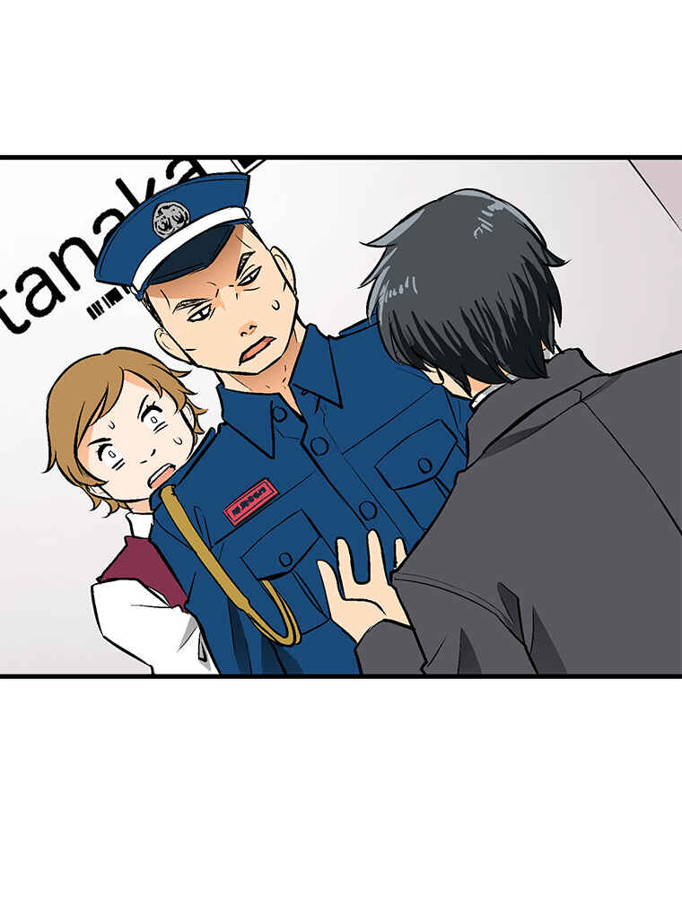 Page 55 Chapter 18 Shitai no ♡ Karen-san!!