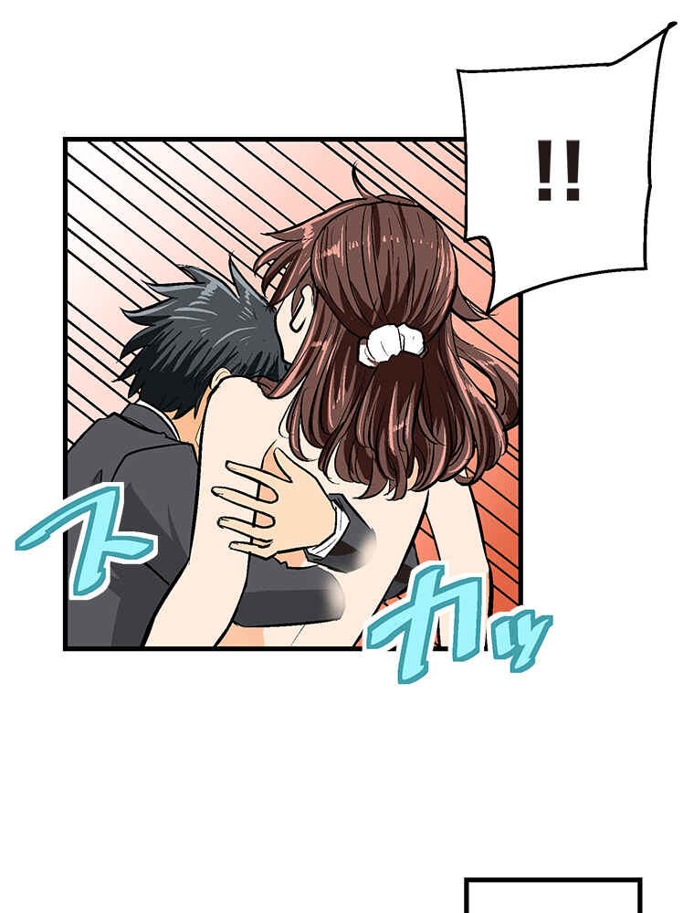 Page 59 Chapter 18 Shitai no ♡ Karen-san!!