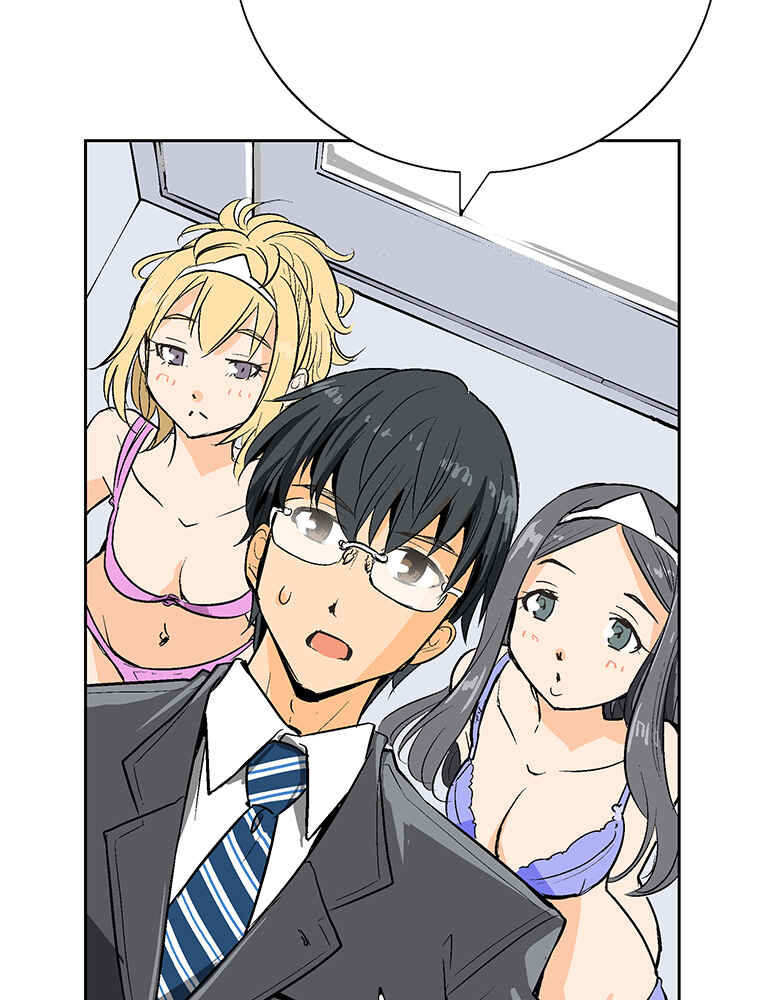 Page 16 Chapter 1 Shitai no ♡ Karen-san!!