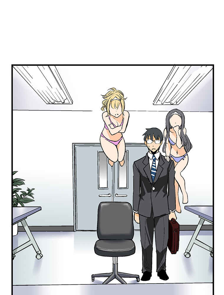 Page 22 Chapter 1 Shitai no ♡ Karen-san!!