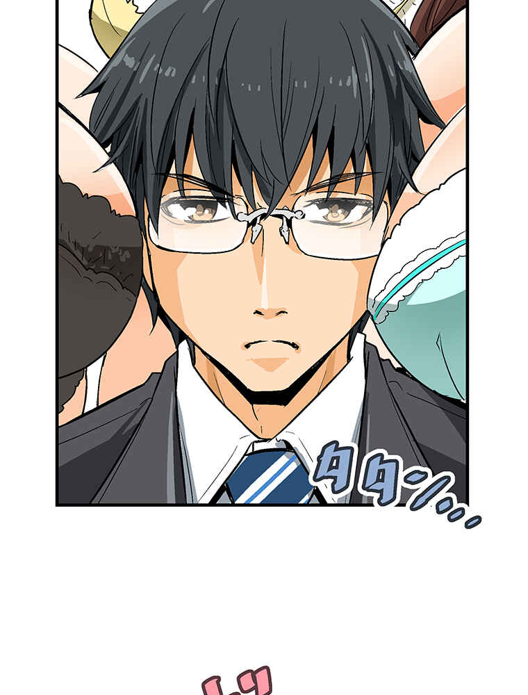 Page 3 Chapter 1 Shitai no ♡ Karen-san!!