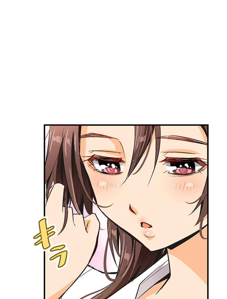 Page 30 Chapter 1 Shitai no ♡ Karen-san!!