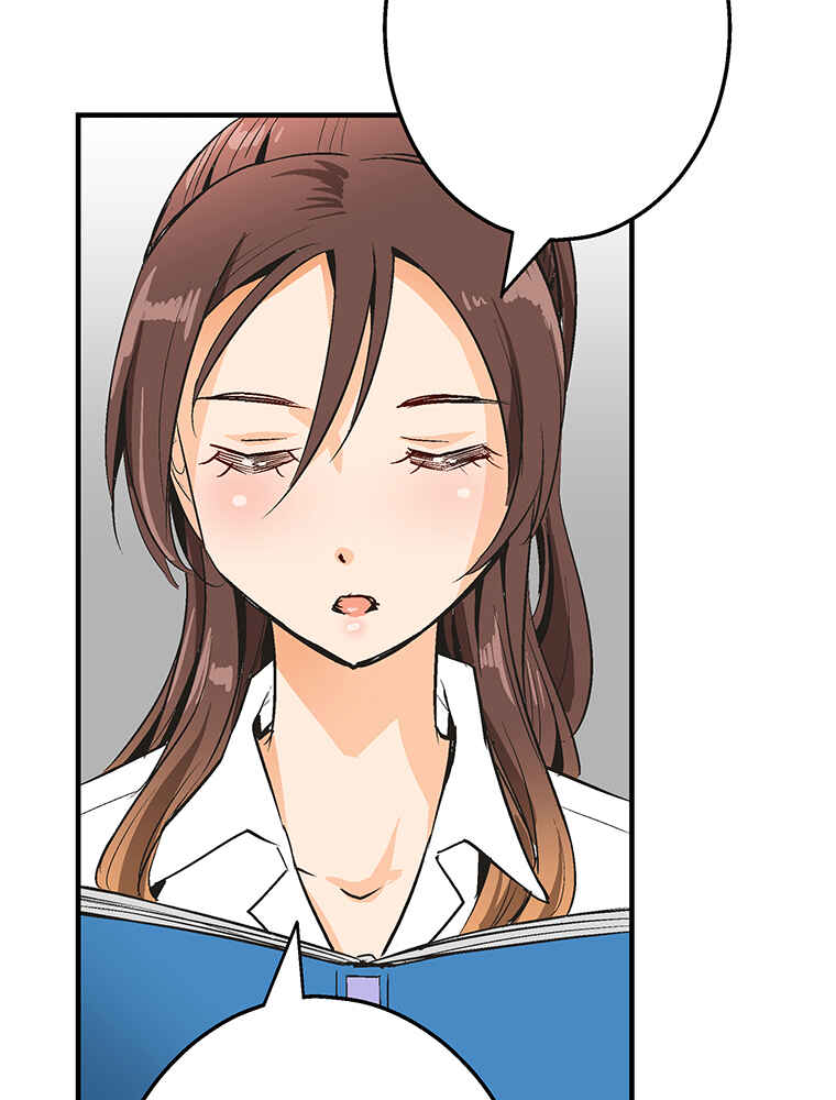 Page 39 Chapter 1 Shitai no ♡ Karen-san!!