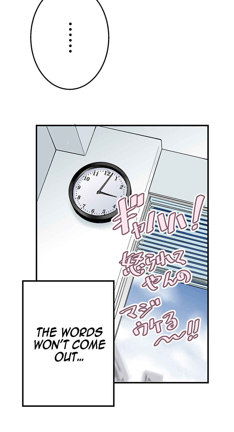 Page 47 Chapter 1 Shitai no ♡ Karen-san!!