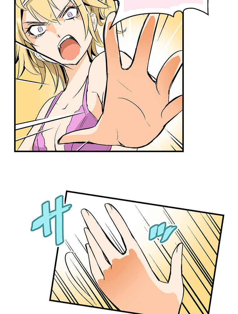 Page 55 Chapter 1 Shitai no ♡ Karen-san!!