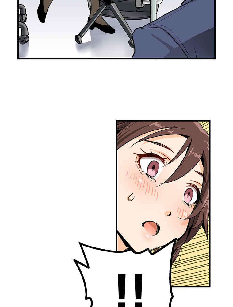 Page 65 Chapter 1 Shitai no ♡ Karen-san!!