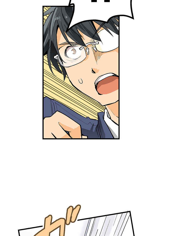 Page 66 Chapter 1 Shitai no ♡ Karen-san!!