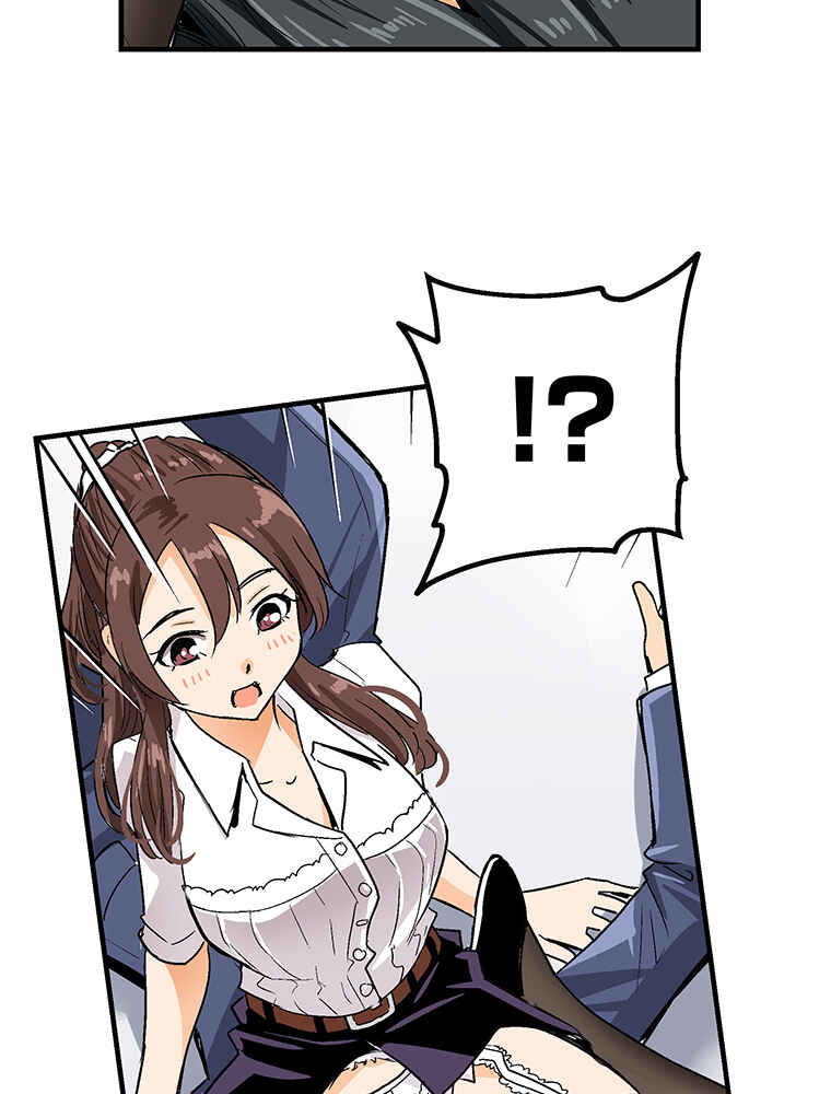 Page 70 Chapter 1 Shitai no ♡ Karen-san!!