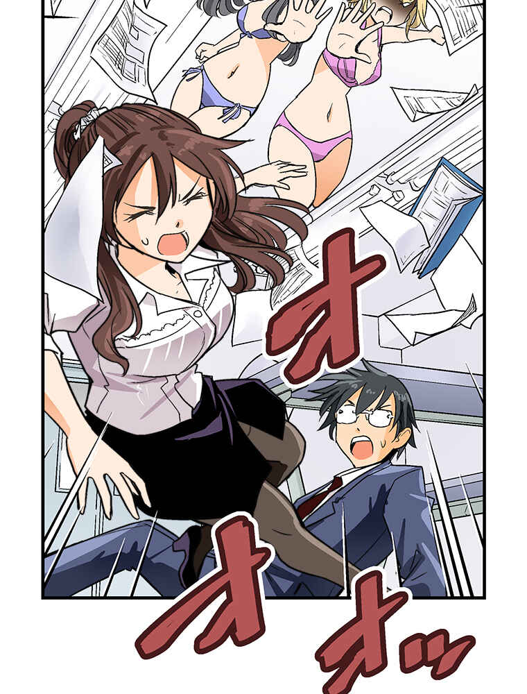 Page 77 Chapter 1 Shitai no ♡ Karen-san!!