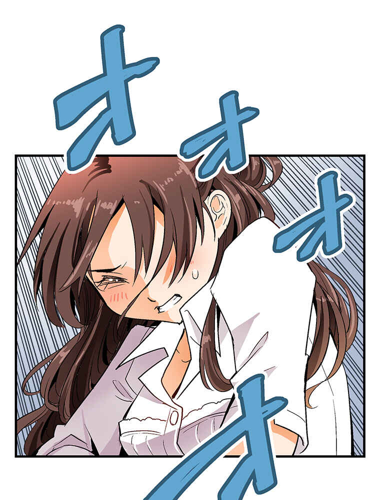 Page 79 Chapter 1 Shitai no ♡ Karen-san!!