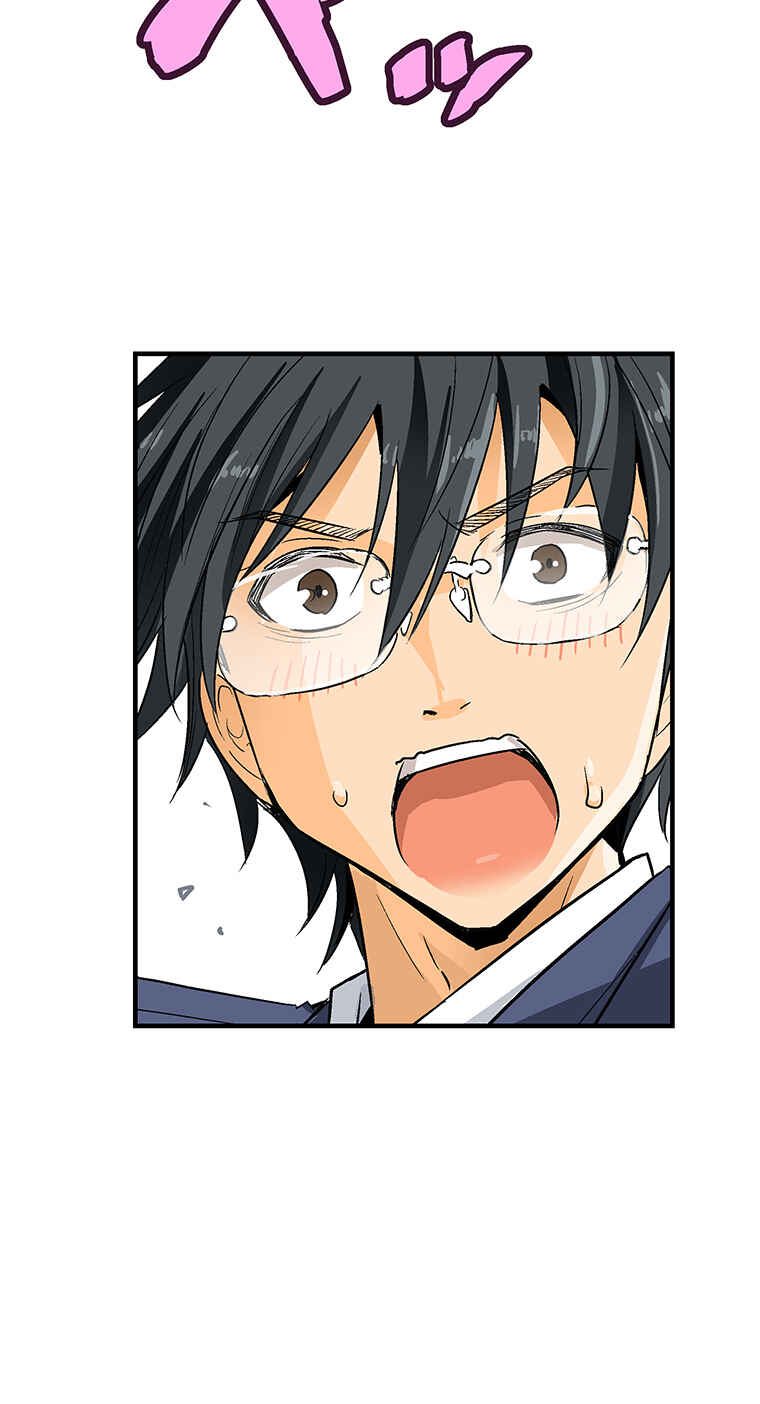 Page 83 Chapter 1 Shitai no ♡ Karen-san!!