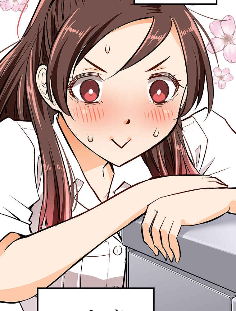 Page 24 Chapter 13 Shitai no ♡ Karen-san!!