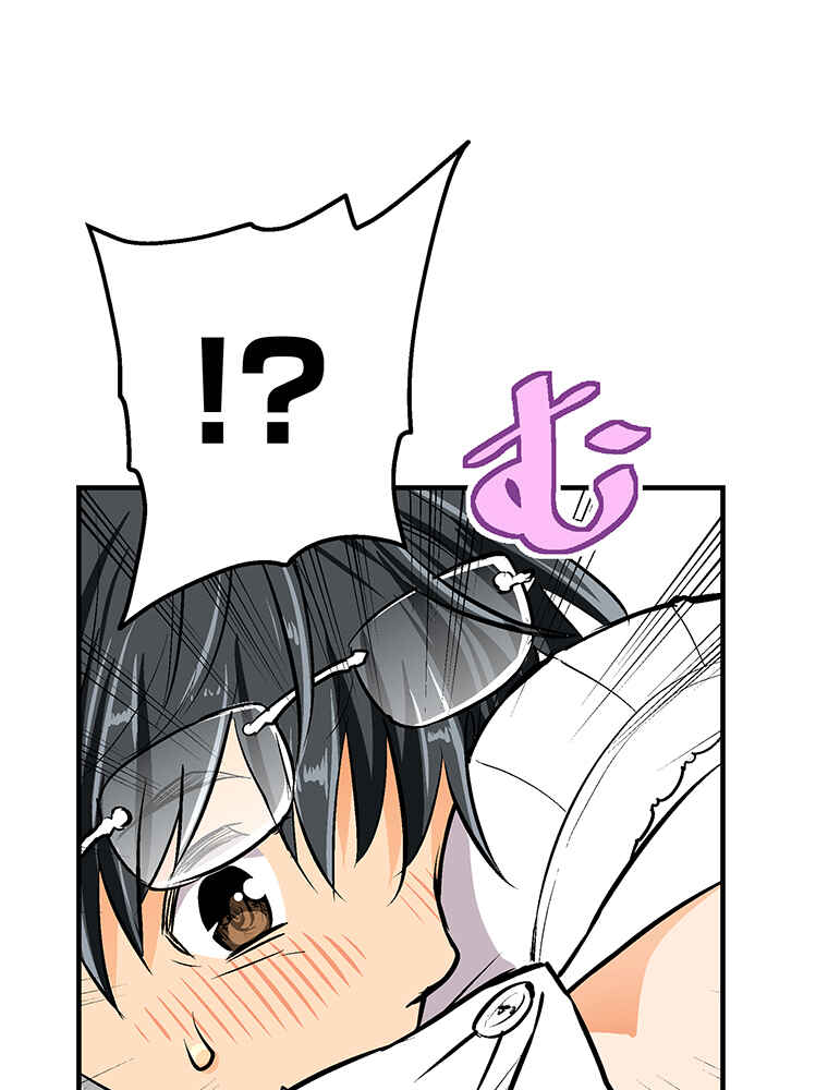 Page 68 Chapter 13 Shitai no ♡ Karen-san!!