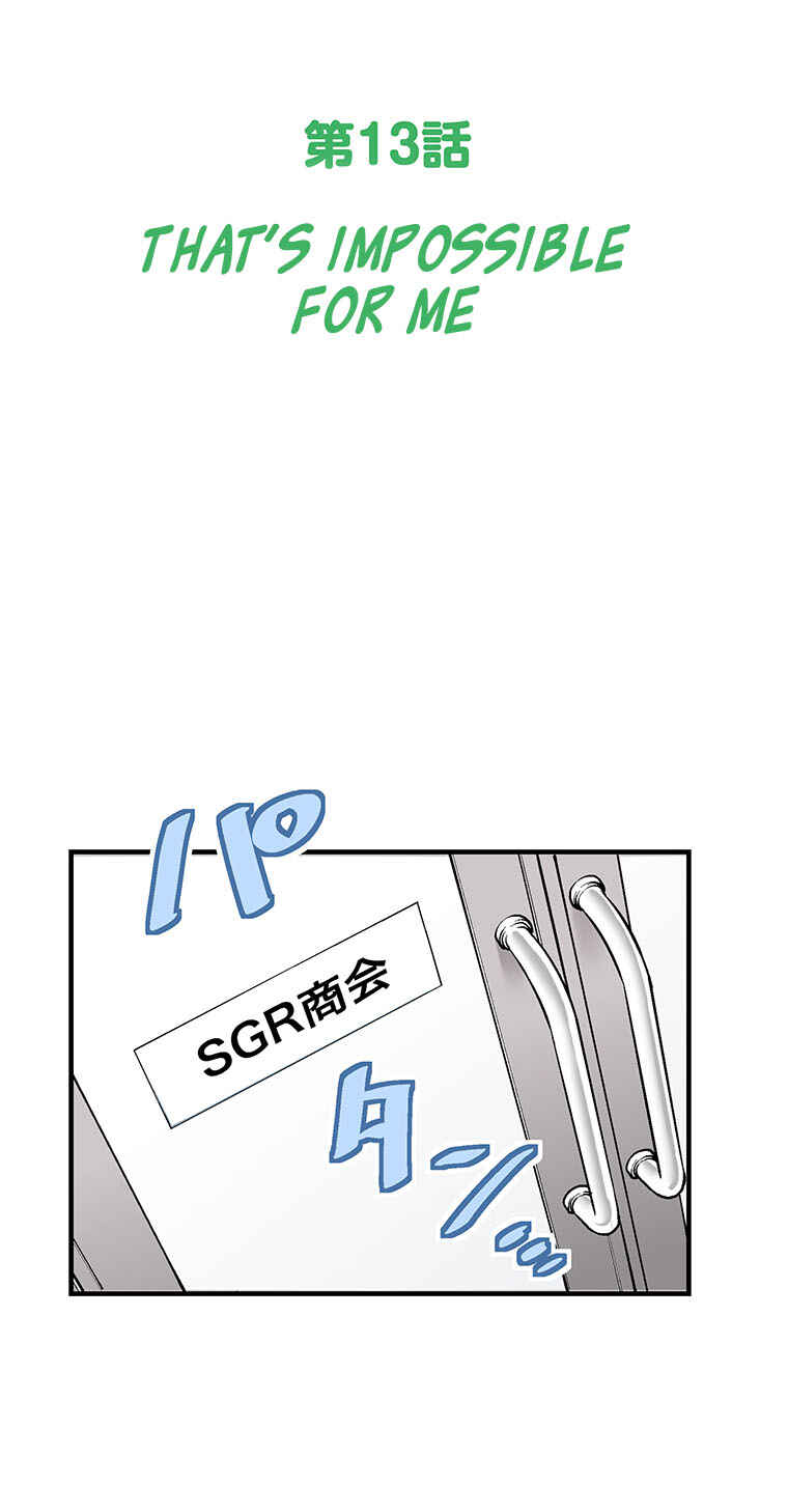 Page 7 Chapter 13 Shitai no ♡ Karen-san!!
