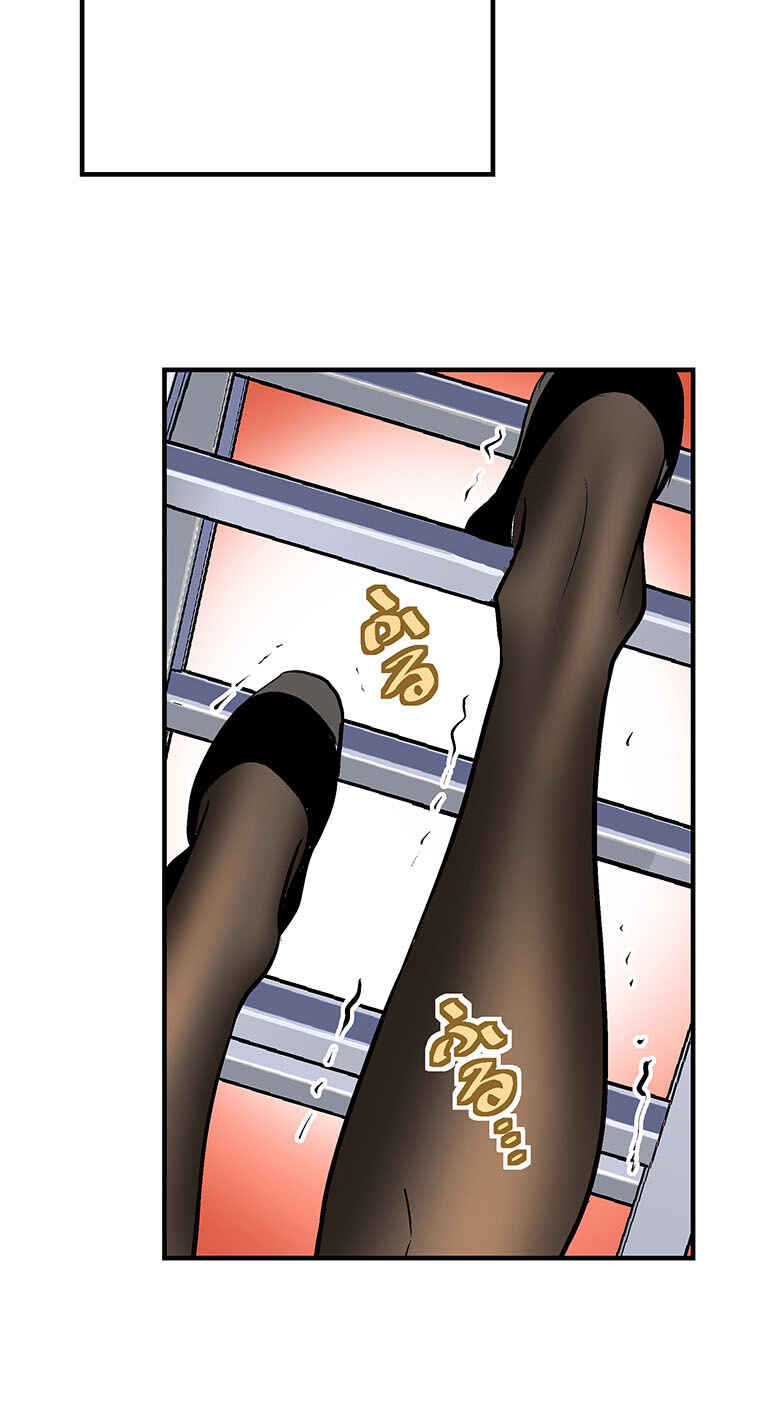Page 82 Chapter 13 Shitai no ♡ Karen-san!!