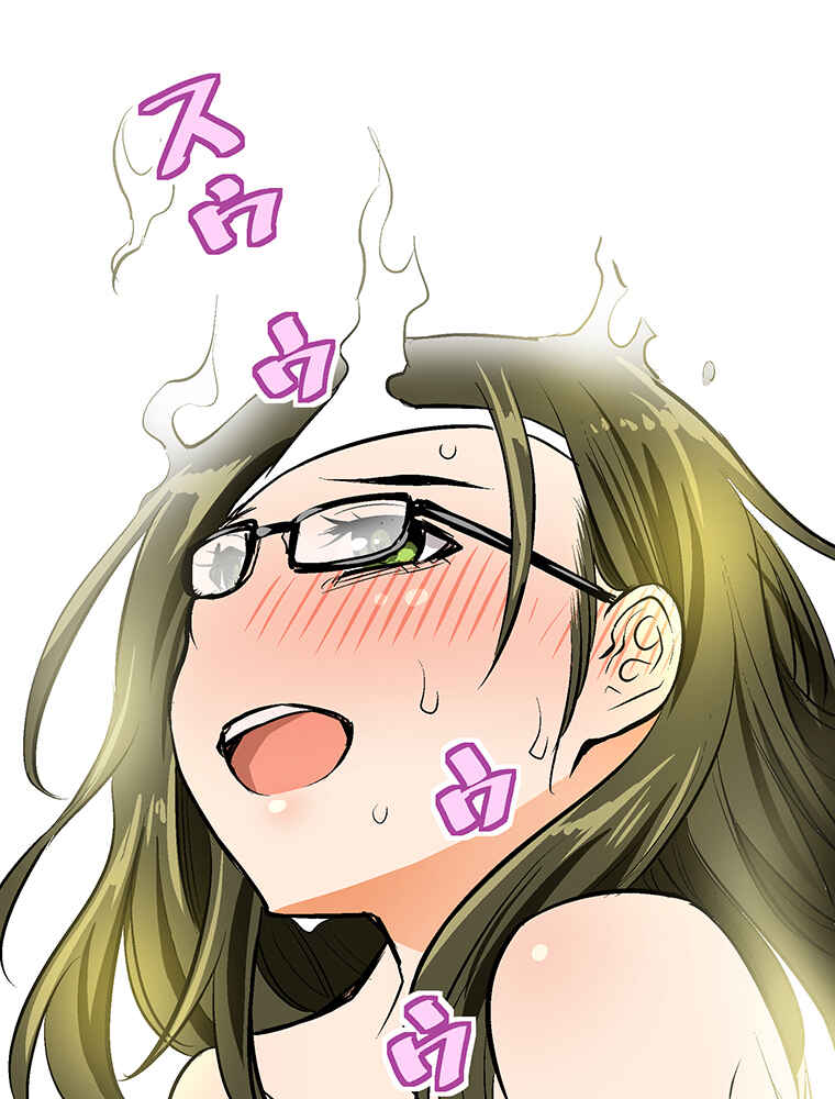 Page 13 Chapter 16 Shitai no ♡ Karen-san!!