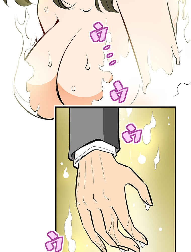Page 14 Chapter 16 Shitai no ♡ Karen-san!!