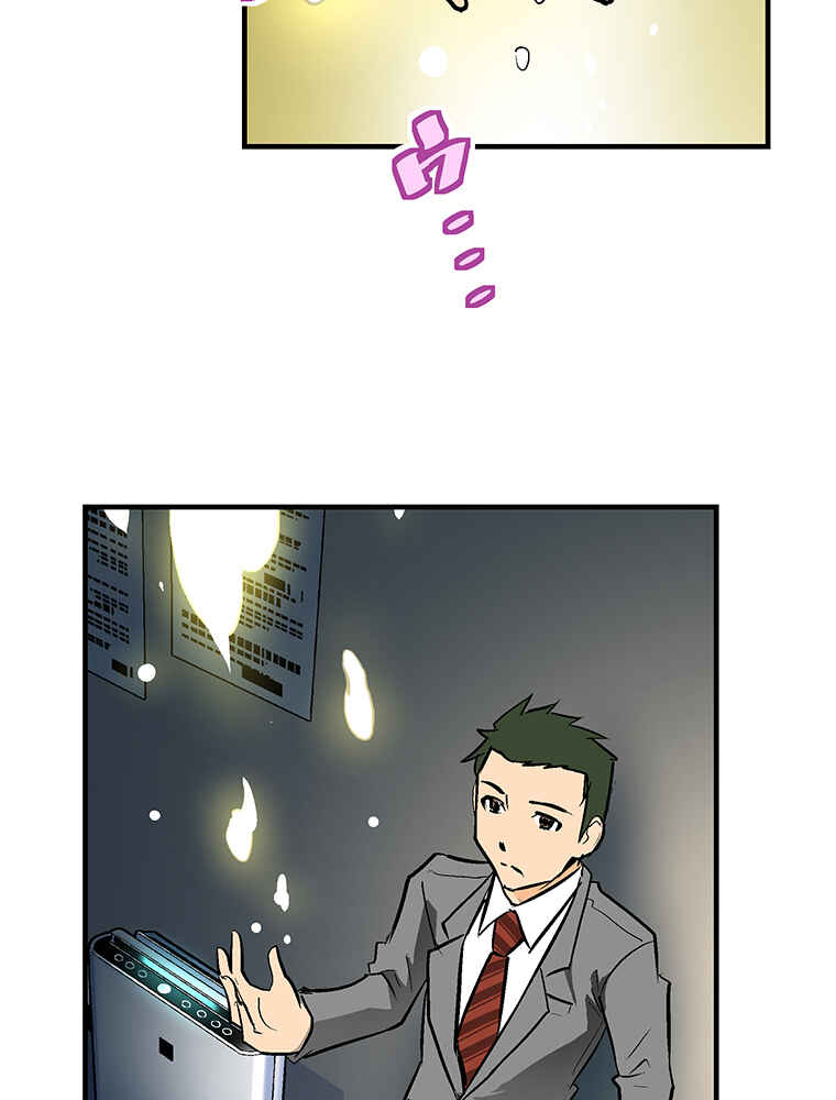 Page 15 Chapter 16 Shitai no ♡ Karen-san!!