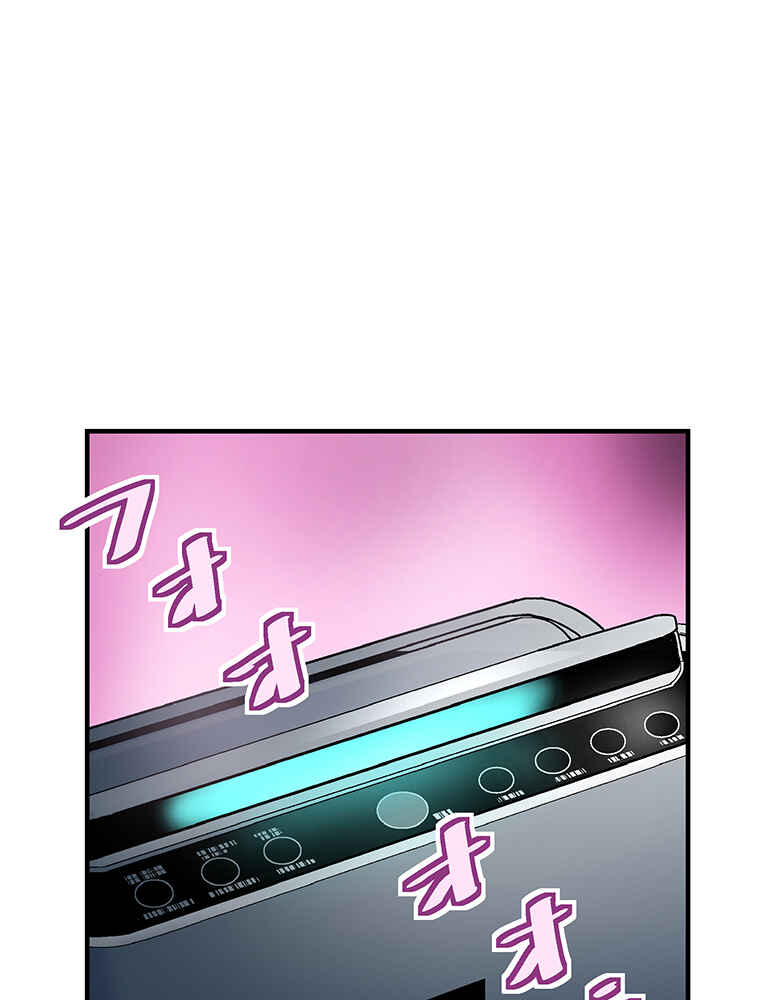 Page 2 Chapter 16 Shitai no ♡ Karen-san!!