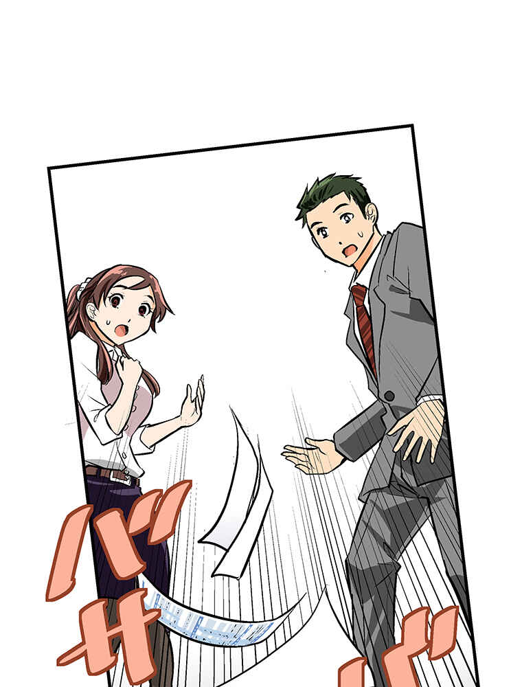 Page 69 Chapter 16 Shitai no ♡ Karen-san!!