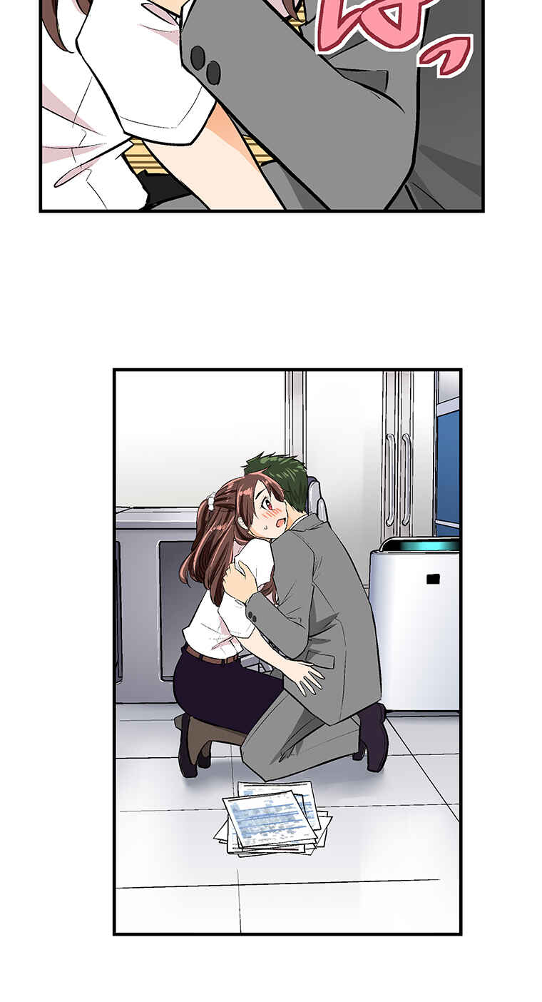 Page 84 Chapter 16 Shitai no ♡ Karen-san!!