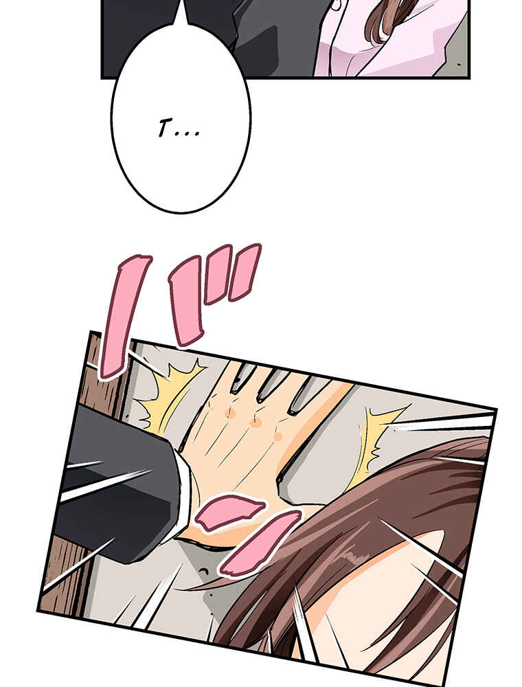 Page 14 Chapter 4 Shitai no ♡ Karen-san!!