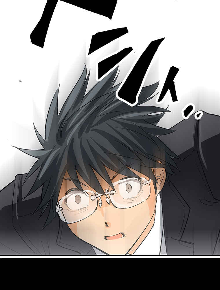 Page 31 Chapter 4 Shitai no ♡ Karen-san!!